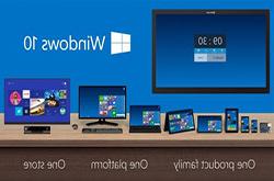 微软跳过Windows 9发布Windows 10
