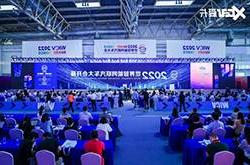 <b>2022世界智能网联汽车大会在京开幕</b>